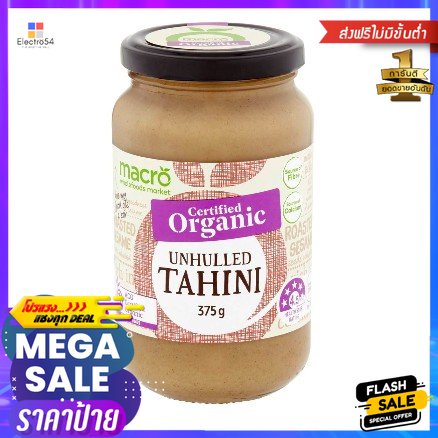 Macro Organic Unhulled Tahini Spread 375g