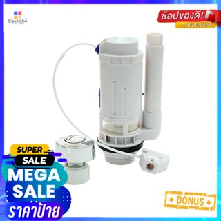 วาล์วน้ำออกแบบกดบน DUAL FLUSH FLUIDMASTER FL-550150BTOP MOUNTED DUAL FLUSH VALVE FLUIDMASTER FL-550150B