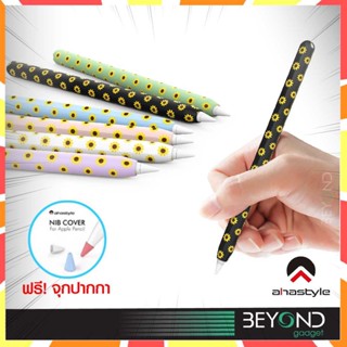 [ฟรี❗️ จุก 3อัน] Gen2 AhaStyle สไตลัส Gen2 แบบ 2หัว เคสปากกาไอแพด Pencil ปลอกปากกา Stylus Case ปากกา สำหรับไอแพด