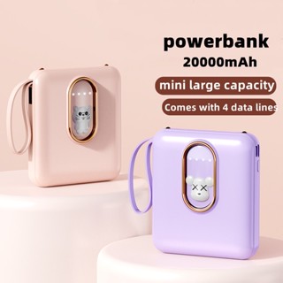 พาวเวอร์แบงค์ 20000mAh YM492 ขนาดเล็ก ความจุเยอะ พกพาง่าย พร้อมสายชาร์จในตัว ถอดออกได้