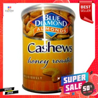 Blue Diamond Honey Cashew 135g บลูไดมอนด์น้ำผึ้งมะม่วงหิมพานต์ 135g