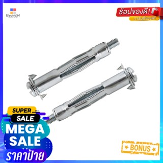 พุกเหล็ก DEXZON 16 มม. 5 ตัวSLEEVE ANCHOR DEXZON 16MM 5EA