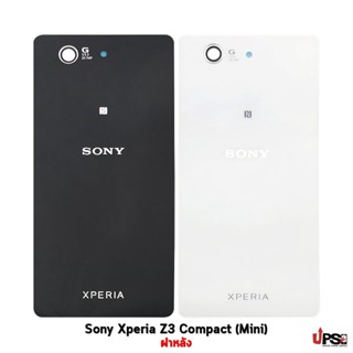 อะไหล่ ฝาหลัง Sony Xperia Z3 Compact (Mini)