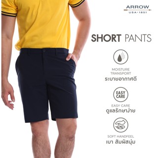 ARROW Short Pants กางเกงขาสั้น สีกรม Smart Fit MHBM704