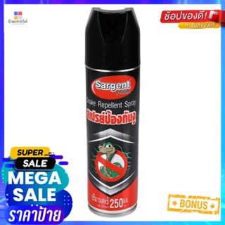 สเปรย์ป้องกันงู SARGENT 250 มล.SNAKE REPELLANT SPRAY SARGENT 250ML