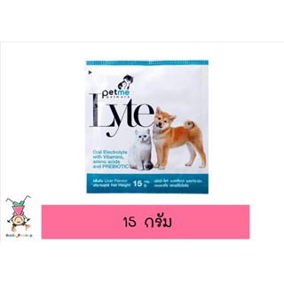 Petme lyte เพ็ทมีไลท์ เกลือแร่ผสมวิตามินกลิ่นตับ เกลือแร่สุนัขและแมว(15g./ ซอง)