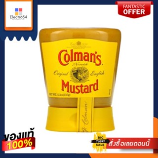 Colman’s Original English Mustard 150g โคลเเมนส์ ออริจินัล อิงลิช มัสตาร์ด 150g