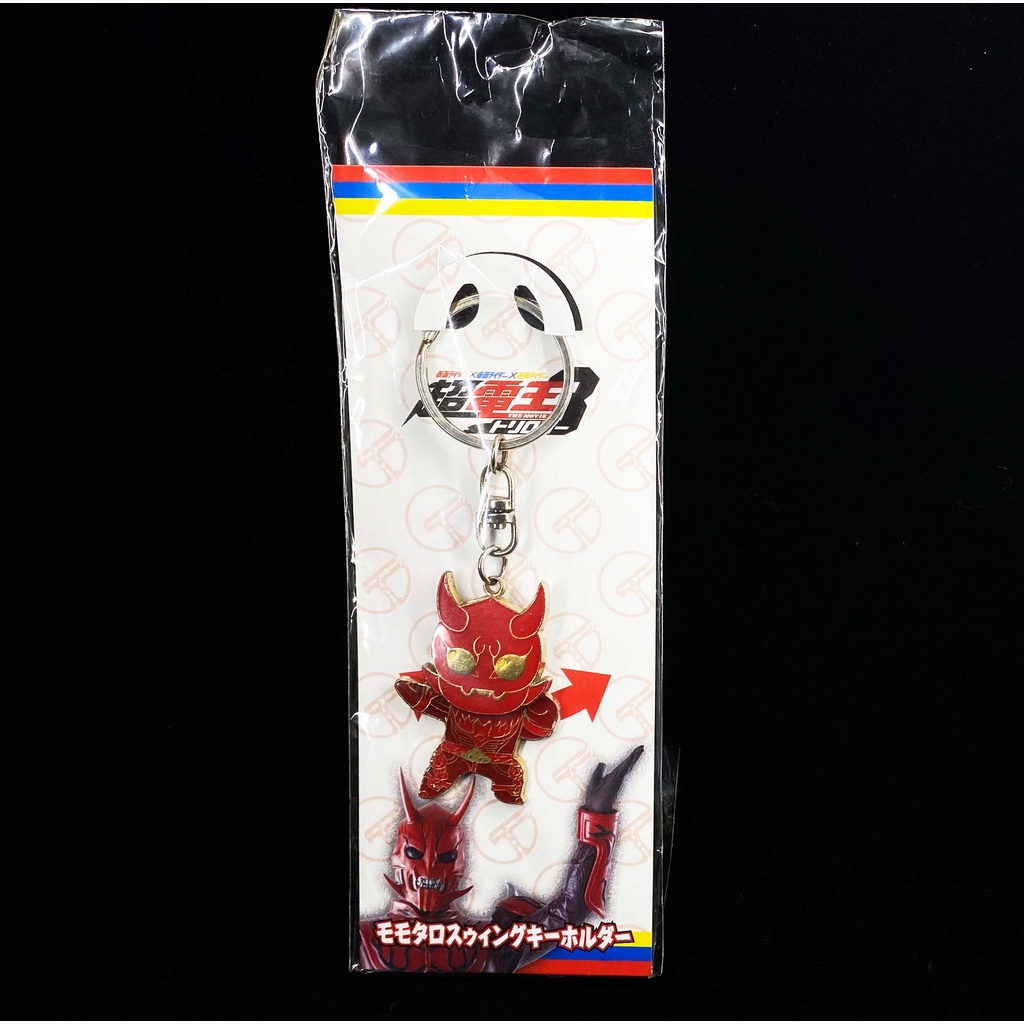 Masked Rider Den-O Momotaros Keychain คาเมนไรเดอร์ Kamen Rider DenO พวงกุญแจ