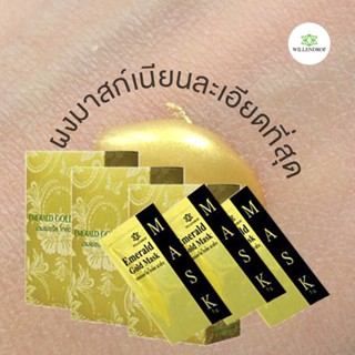 Gold Mask Fill Off 5 g. 15 sachet 3Packs(โกลด์ มาส์ก พีล ออฟ 3กล่อง กล่องละ 15ซอง ซองละ5กรัม)