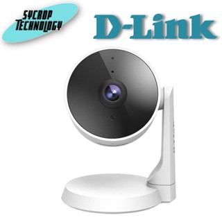 กล้อง DCS-8330LH mydlink Smart AI Full HD Wi-Fi Camera ประกันศูนย์ เช็คสินค้าก่อนสั่งซื้อ