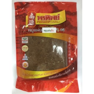 หมูแผ่นพรทิพย์(ดิบ)500กรัมอย่างดีไม่ผสมแป้งสำหรับทอดหรือย่างเองถูกกว่าทอดแล้วมากๆ