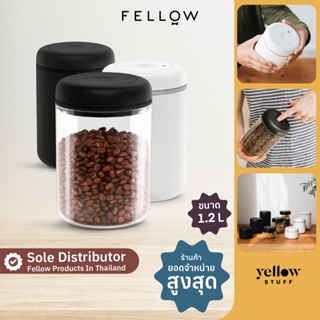 Fellow - ATMOS VACUUM CANISTER 1.2L(385g) ที่เก็บเมล็ดกาแฟ ที่เก็บ สูญญษากาศ รั