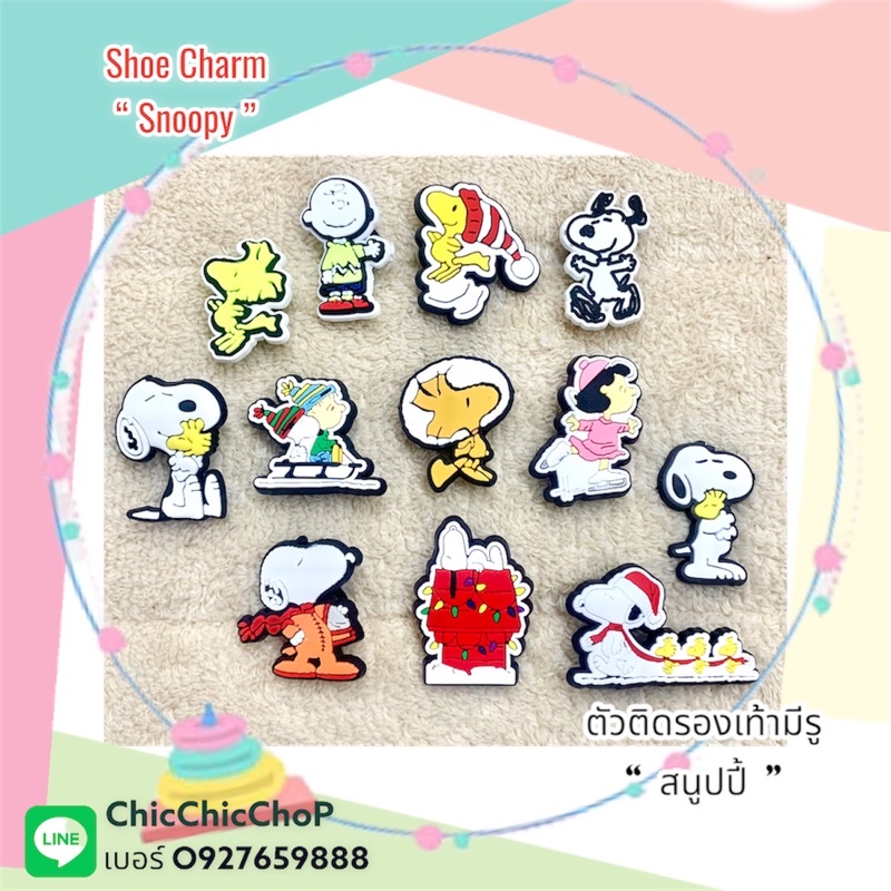JBCT ตัวติดรองเท้ามีรู “ สนุปปี้ และ ชาลี” Shoe Charm “ Snoopy and Charlie “