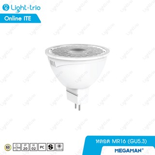 Magaman หลอดไฟ Led by LTO รุ่น MR16GU5. ขนาด 5W , 7W มี 2 แสง  WARM , DAY