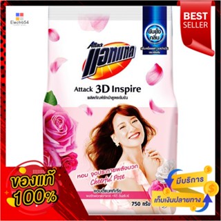 แอทแทค3D ผงซักฟอกเชียร์ฟูลโพส 750ก.ATTACK3D DETERGENT CHEERFUL POSE 750G.