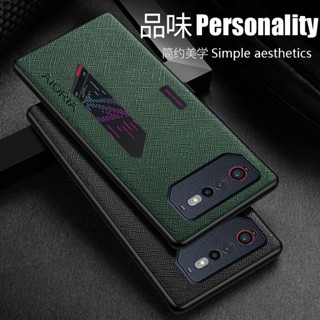 เคสโทรศัพท์มือถือ TPU แบบหนา ขอบไม่สกปรก สําหรับ Asus rog phone 6