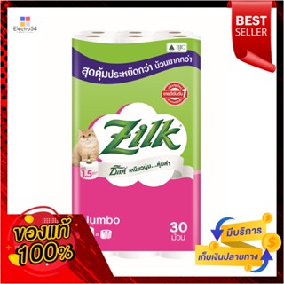 ซิลค์จัมโบ้ 30 ม้วนZILK JUMBO 30 ROLLS