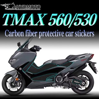 Suitable for YAMAHA TMAX 530 560  motorcycle 2022 carbon fiber protection car sticker modified sticker carbon fiber deco