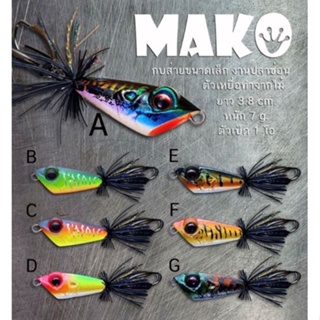 กบส่าย Fishing EZ รุ่น MAKO กบส่ายจิ๋ว ขนาดเล็กกว่ากบยาง  ยาว 3.8 หนัก 7g.