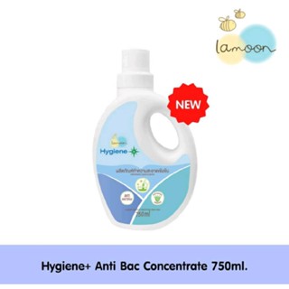 ละมุนเบบี้ ไฮจีนพลัส น้ำยาทำความสะอาดเข้มข้น 750 มล. Lamoon baby Hygiene Anti Bac Concentrate 750ml.