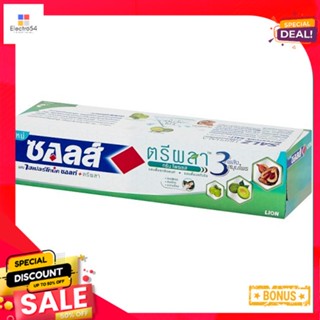 ซอลส์ตรีผลา 90 ก.SALZ TRIPHALA 90 G.