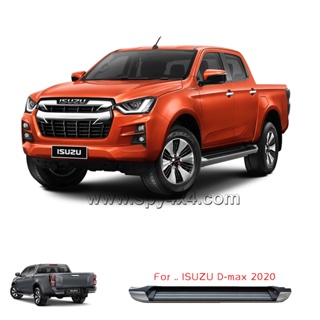 บันไดเสริมข้างรถกระบะ ISUZU All New D-max  2020 2021 2022 ทรงห้าง รถ 4 ประตู ตรงรุ่น