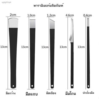 มีดตัดเล็บขบ กรรไกรตัดเล็บขบ ที่งัดเล็บขบ ตัดเล็บขบ ที่ตัดเล็บขบแบบไม่เจ็บ กันไกรตัดเล็บ ชุดมีดทำเล็บเท้าหยางโจวสามมีดเพ