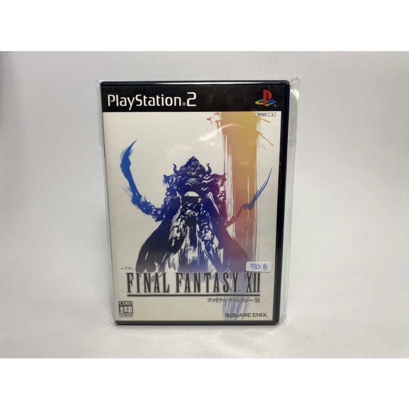 แผ่นแท้ PS2 (japan)  Final Fantasy XII