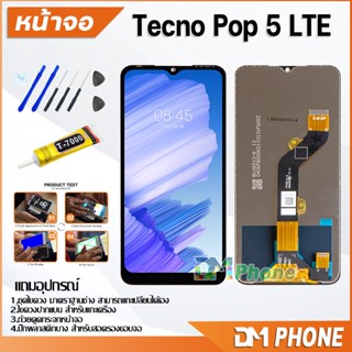 หน้าจอ TECNO POP 5 LTE จอ จอชุด จอ+ทัช จอTECNO จอPOP5LTE LCD Display Touch TECNO POP 5 LTE