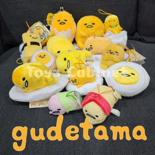 พวงกุญแจ ตุ๊กตาไข่ขี้เกียจ กุเดทามะ Gudetama จาก Sanrio นำเข้าจากญี่ปุ่น ขนาด 3"-5"