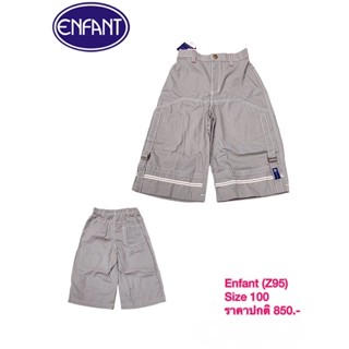 Enfant กางเกงเด็ก Size ตามรูป
