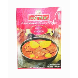 น้ำพริกแกงมัสมั่น Massaman curry paste น้ำหนัก 50g. ตราแม่พลอย