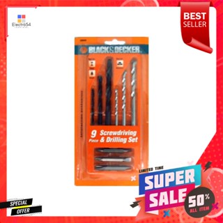 ดอกเจาะคอนกรีต BLACK&amp;DECKER 50688 แพ็ก 9 ชิ้นMASONRY DRILL BIT BLACK&amp;DECKER 50688 9EA/SET