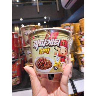 nongshim jjapagetti bumbuk 짜파게티 큰사발면 บะหมี่กึ่งสำเร็จรูป(จาจังมยอน) 70g.