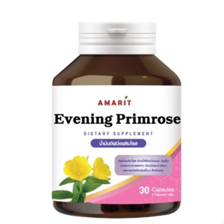 อีฟนิ่งพริมโรสEvening primrose 30 แคปซูล