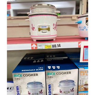 Kashiwa หม้อหุ้งข้าว RC-1805/ RC-114 1.8L /1L พร้อมซึ้งนึ่ง Rice Cooker หม้อหุ้งข้าวไฟฟ้า คาชิว่า RC114 RC1805