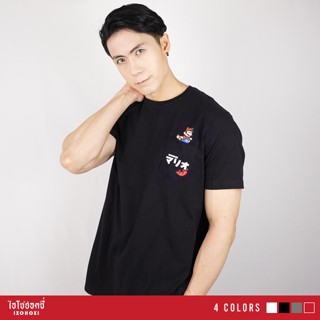 การ์ตูนใส่สบายๆPocket T-Shirt เสื้อยืดมีกระเป๋า คอกลม แขนสั้น พิมพ์ลาย Mario ใส่ได้ทั้งผู้หญิง-ผู้ชาย/ รุ่น IA-128