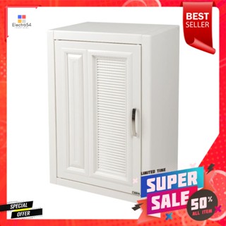 ตู้แขวนเดี่ยว PP CABIN G5 48x67.5ซม. สีครีมSINGLE WALL CABINET CABIN G5 48x67.5CM CREAM