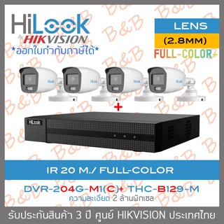 SET HILOOK 4CH 2MP DVR-204G-M1(C)+THC-B129-M (2.8 mm)x4 COLORVU, IR 20 M. BY B&amp;B ONLINE SHOP