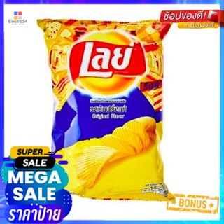 Lays Ridge Cut Potato Chips 75g เลย์ ริดจ์ คัท มันฝรั่งแผ่นทอด 75g