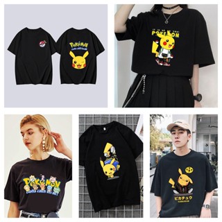 **พร้อมส่ง** เสื้อยืดแขนสั้น พิมพ์ลายการ์ตูนปิกาจูน่ารัก ขนาดใหญ่ พลัสไซซ์ แฟชั่นสําหรับผู้ชาย และผู้หญิง