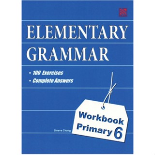 Elementary Grammar Workbook Primary 6 pelangi เพอลังอิ