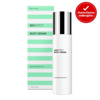 BIOEFFECT - BODY SERUM (120 ml.)