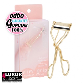 โอดีบีโอ สิวันนา ที่ดัดขนตา จับถนัดมือ OD8012 odbo Slim Grip Eyeslash Curler