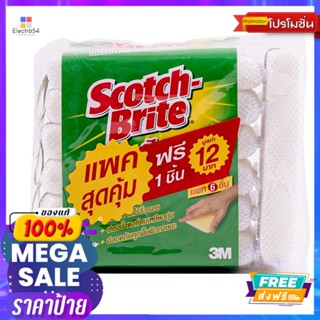 สก็อตช์ไบรต์ฟองน้ำตาข่ายPK 6SCOTCH BRITE SPONGE NET PACK6