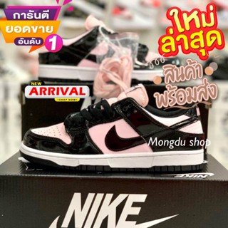 New Arrivals ❤️ รองเท้าผ้าใบ Nike Dunk Low Black Pink