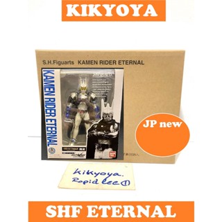 S.H. Figuarts - Kamen Rider Eternal ver 1.0 Kamen Rider double W Forever:  LOT Japan NEW