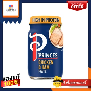 Princes Chicken &amp; Ham Paste 75g ที่ทาขนมปังปรินซ์ ชิคเก้น แอนด์ แฮม เพส 75g