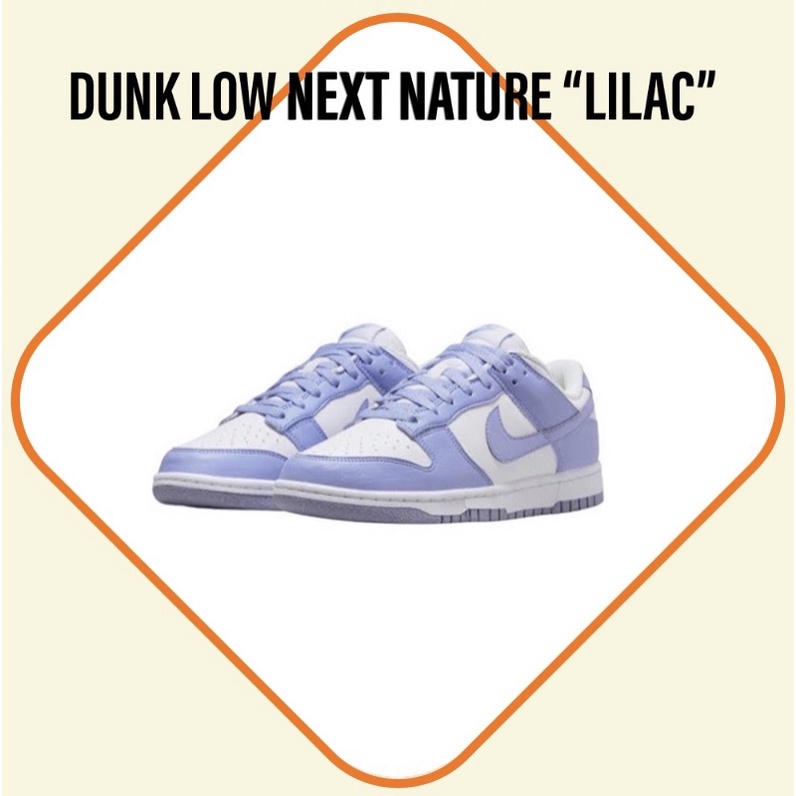 (ของแท้100% สินค้าพร้อมส่ง) Nike Dunk Low next nature “lilac”