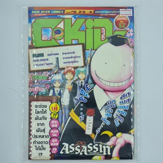 [00122] นิตยสาร Weekly Comic C-Kids Year 2013 / Vol.52 (TH)(BOOK)(USED) หนังสือทั่วไป นิตยสาร การ์ตูน มือสอง !!